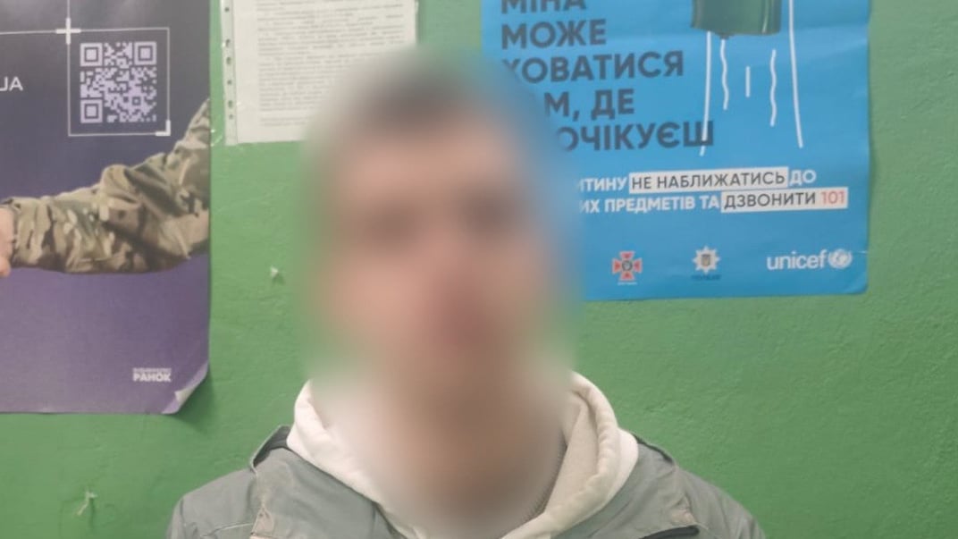 Затриманий 20-річний чоловік Затриманий 20-річний чоловік
