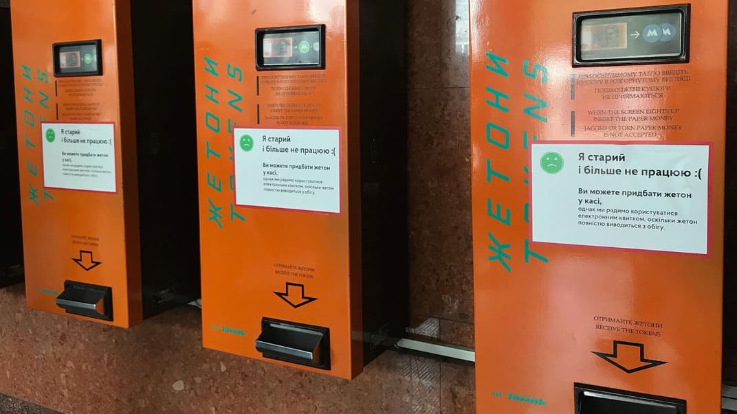 На станциях Киевского метрополитена начали отключать автоматы для продажи жетонов