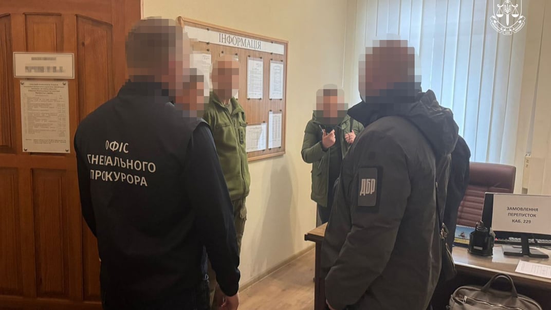 Вручення підозри