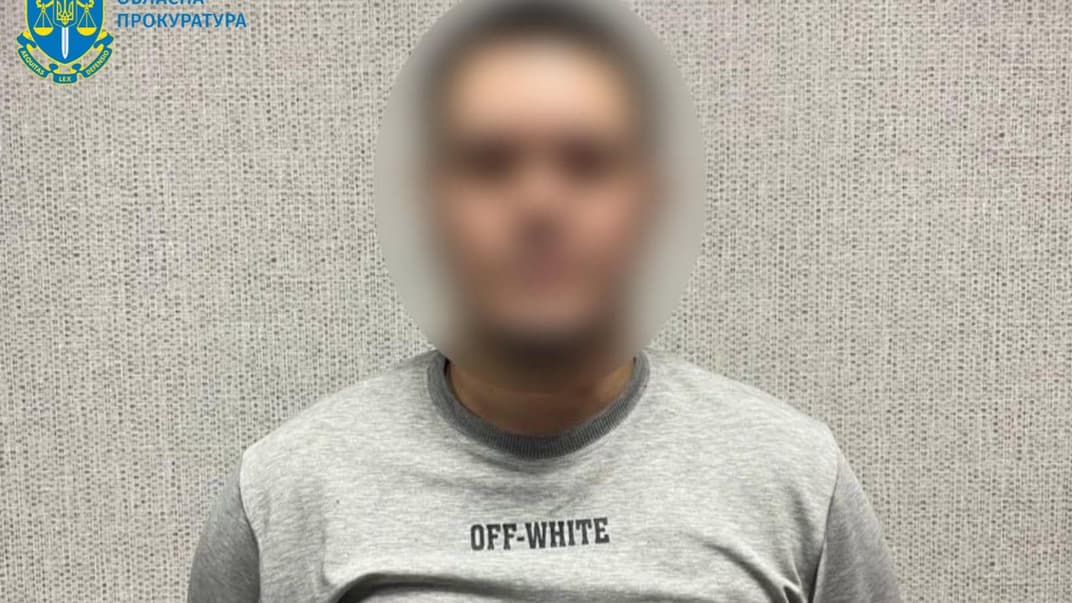 Подозреваемый