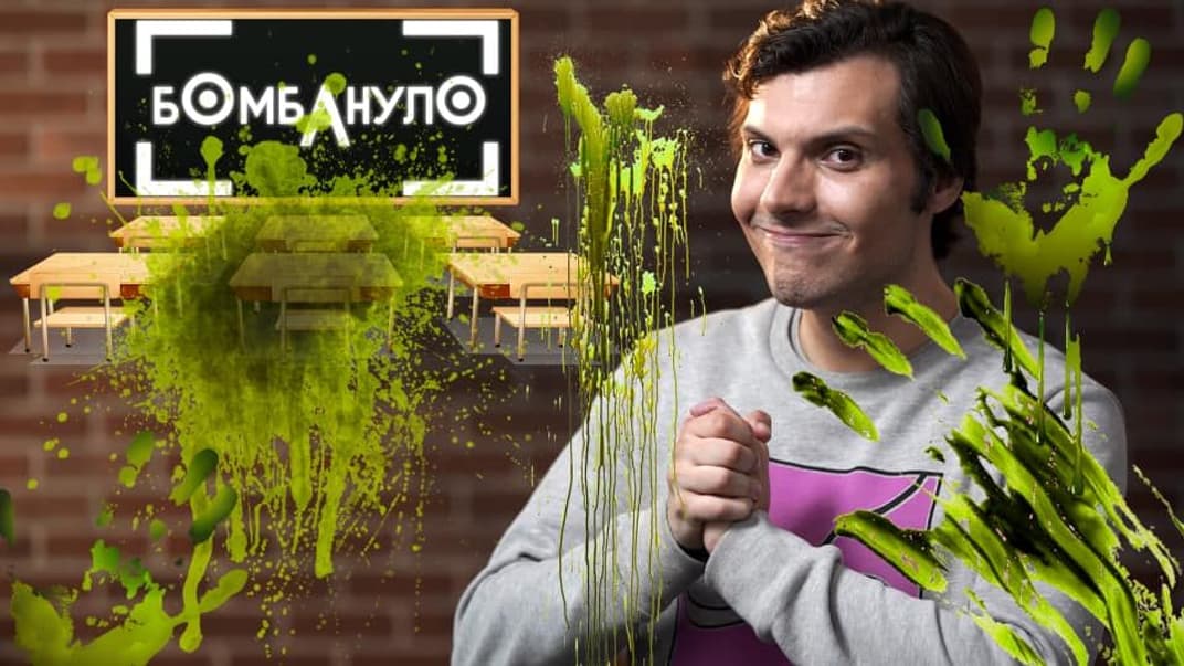 Обложка влога Егора Шатайло