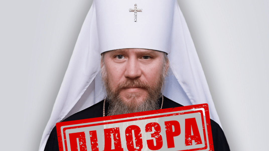 Колишній митрополит Ізюмської та Куп’янської єпархії УПЦ МП Олег Іванов