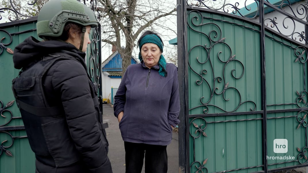 Мешканка Курахового