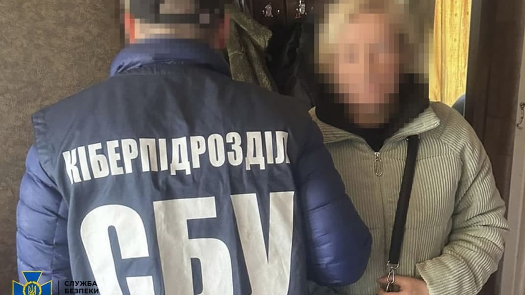 Задержание подозреваемой в госизмене харьковчанки