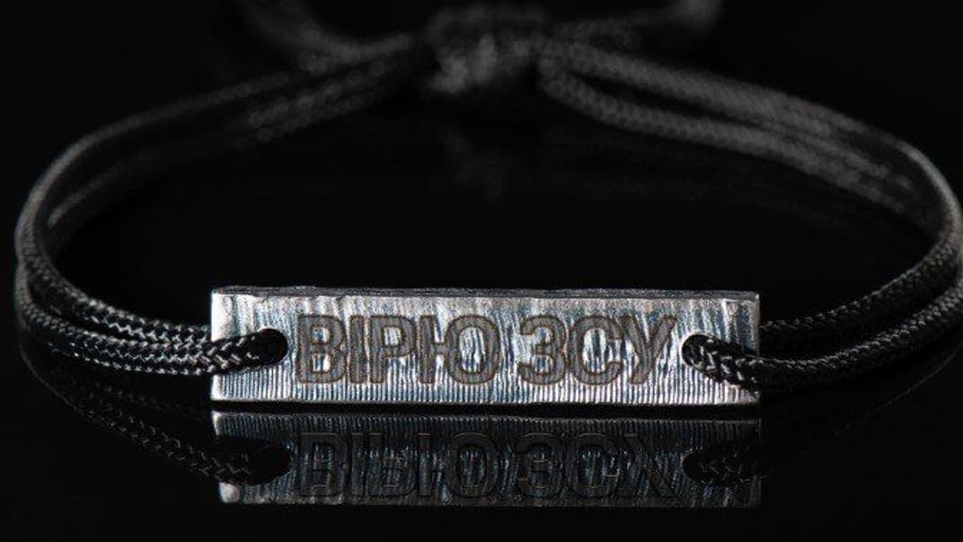 Браслет з останньої партії «Азовсталі» з написом «ВІРЮ ЗСУ»