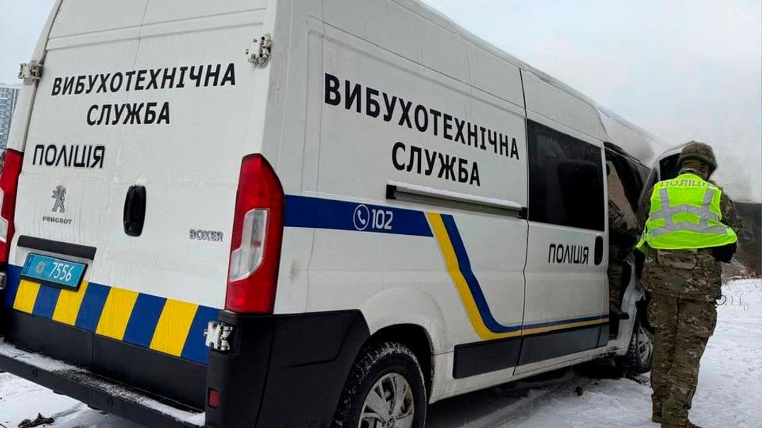 Ілюстративне фото