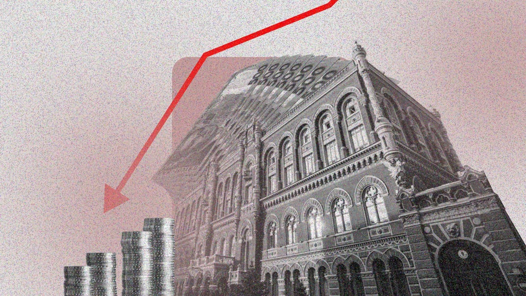 Як підвищення облікової ставки НБУ відобразиться на вартості кредитів, доходів від депозитів і на українській економіці