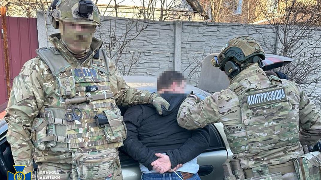 Задержание фигуранта