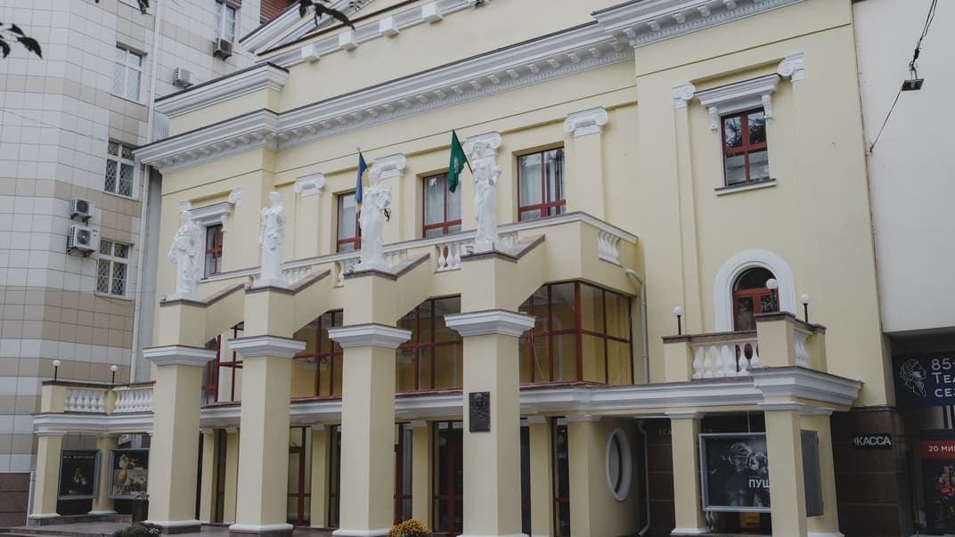 Ілюстративне фото. Будівля Харківського академічного драматичного театру