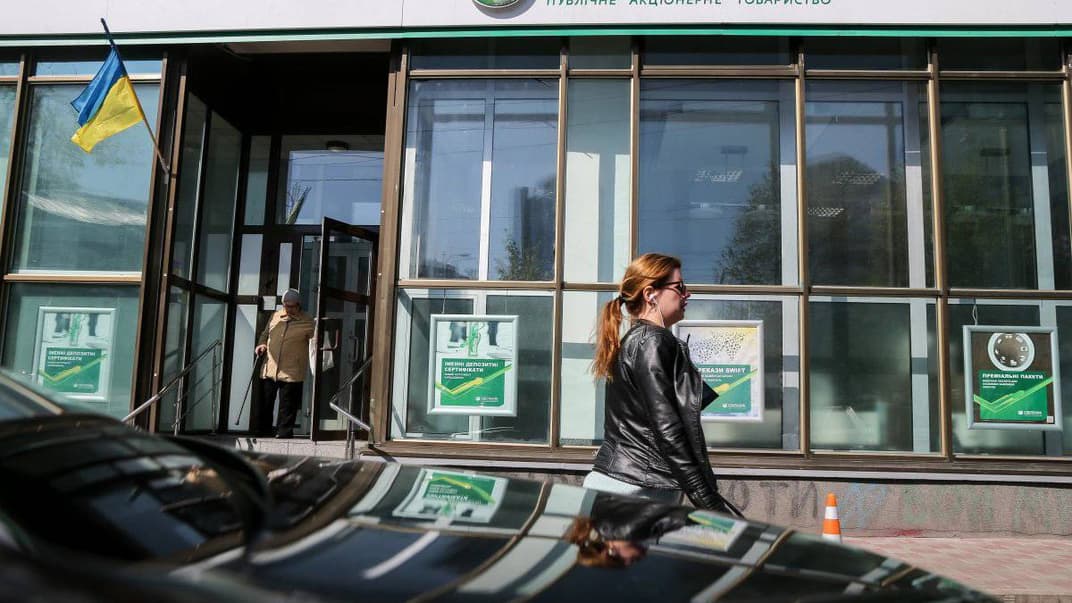 Відділення «Сбербанку» у Києві, 19 квітня 2017 року 