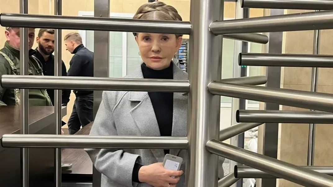 Юлія Тимошенко