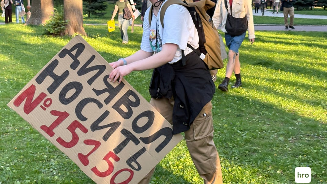 Акція протесту в Києві, 5 травня 2026 року