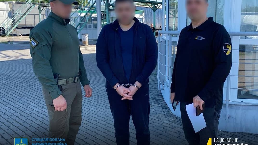 Екстрадований чоловік