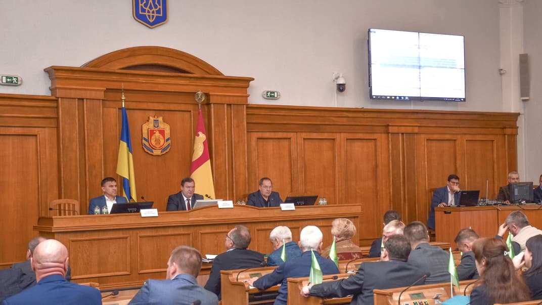 Кировоградский областной совет