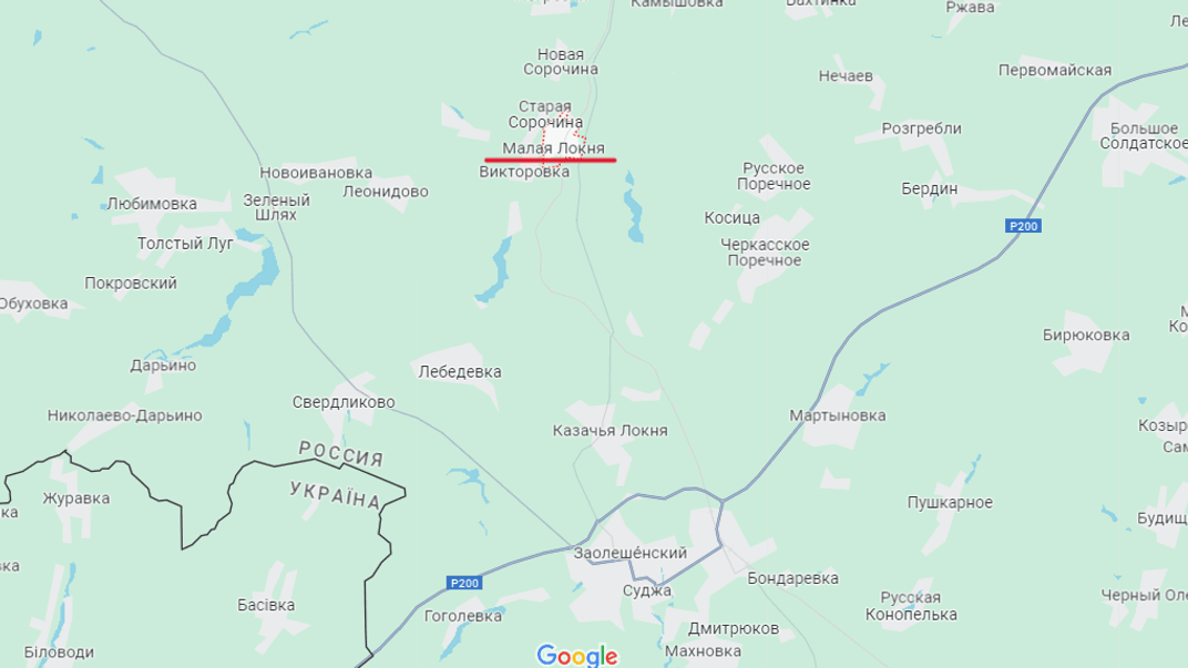 Мала Локня на Курщині