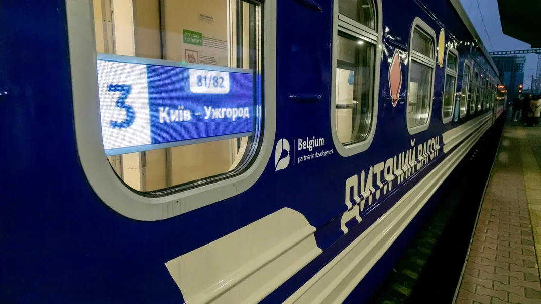 Ілюстративне фото. Вагон поїзда Київ — Ужгород