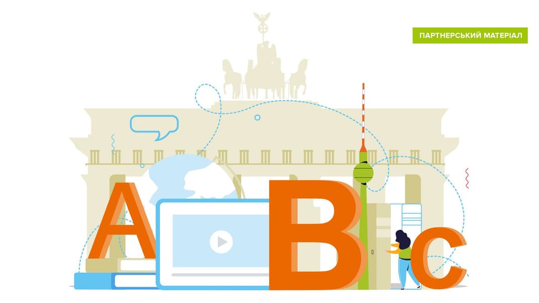 В новий рік — з новою мовою. Як нарешті вивчити іноземну