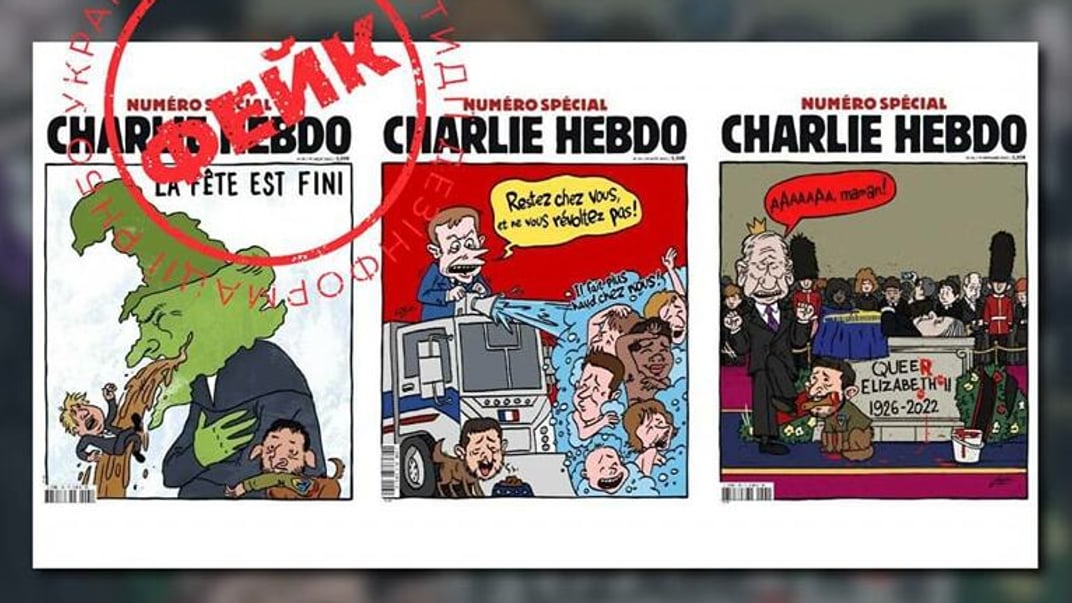 Фейкові антиукраїнські обкладинки