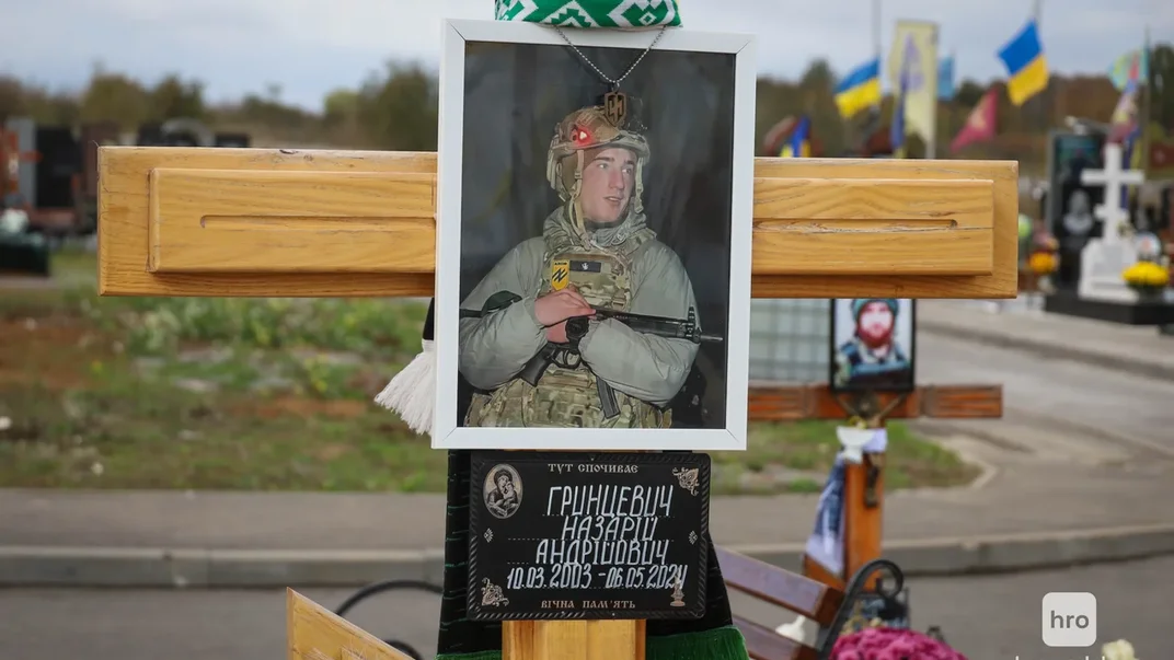 Могила Назарія Гринцевича Могила Назарія Гринцевича