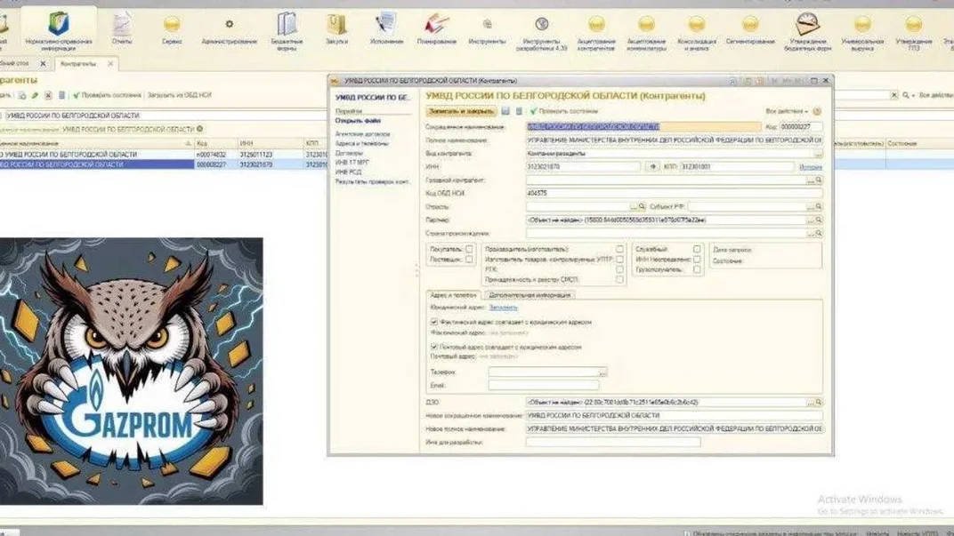По данным источника, хакеры ГУР уничтожили резервные копии данных