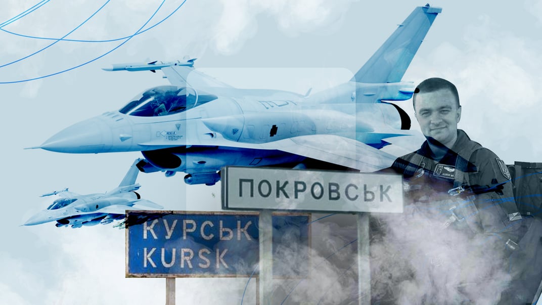 Потеря пилота F-16, цена Курской операции и провал в Покровском направлении. Обзор мировой прессы