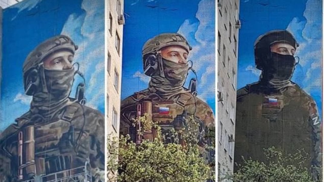 Мурал у Дзержинському, який кілька разів змінювали