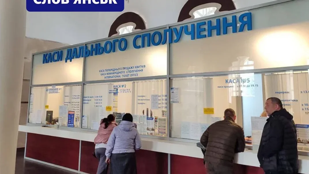 Черга по квитки на вокзалі у Слов’янську, 24 березня 2025 року