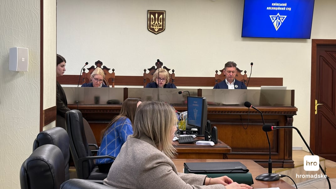 Заседание Киевского апелляционного суда 9 декабря
