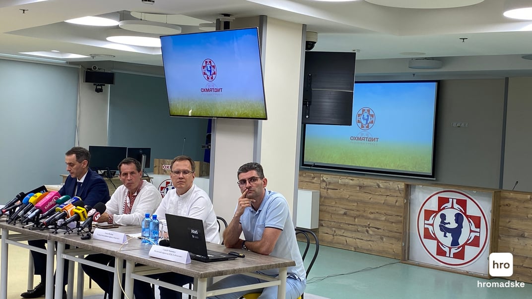 Главы Минздрава и больницы «Охматдет» на брифинге в Киеве, 2 августа 2024 года