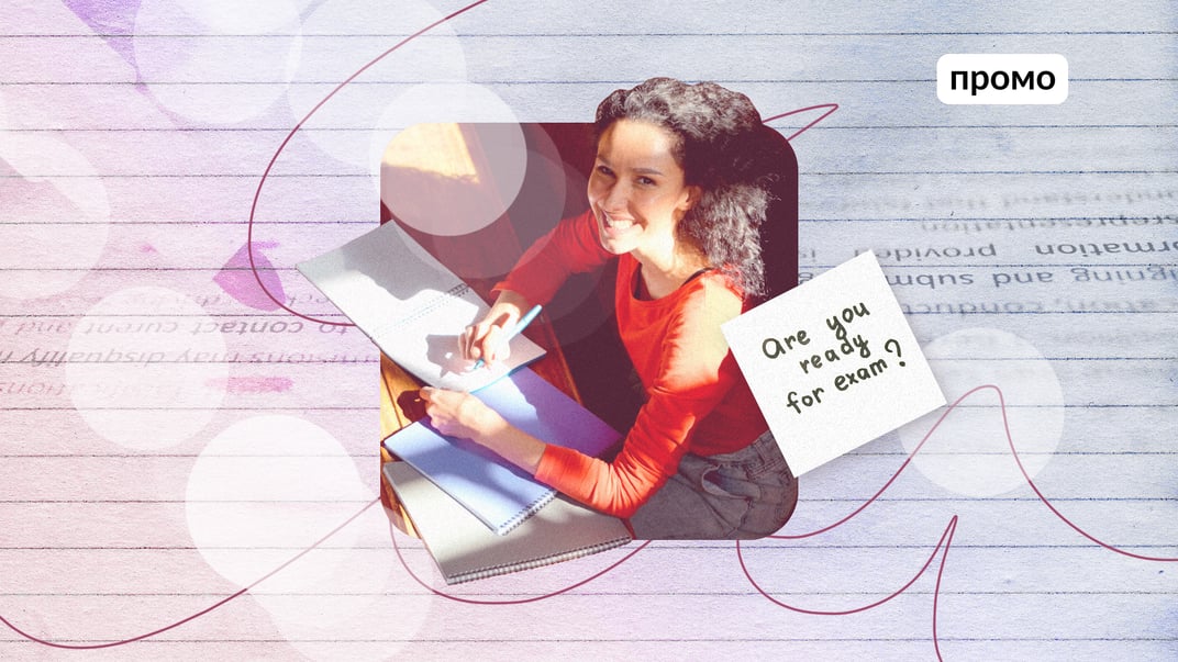Як підготуватися до іспиту з англійської?