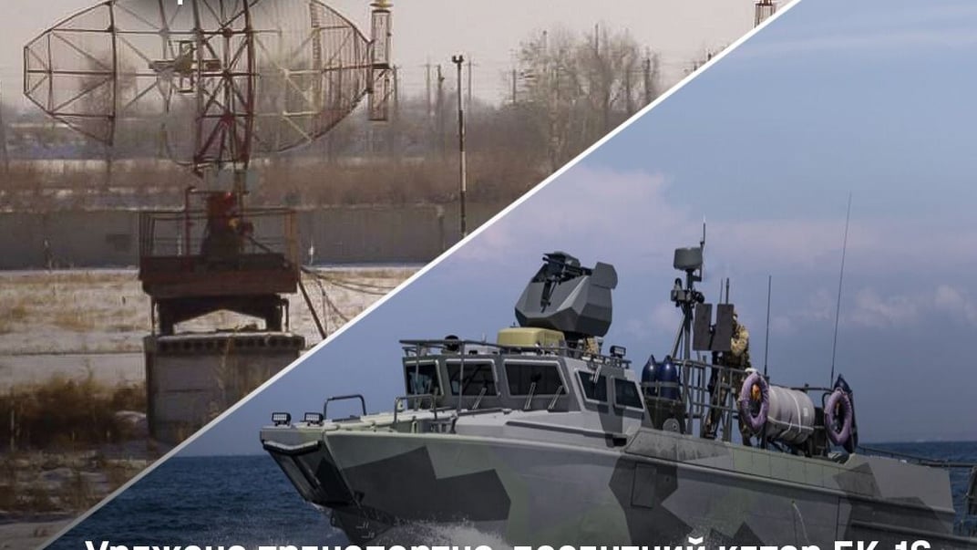 Сил оборони України завдали ударів по важливих військових об’єктах росії