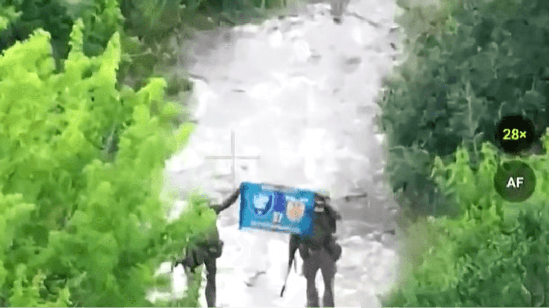 Скриншот з відео