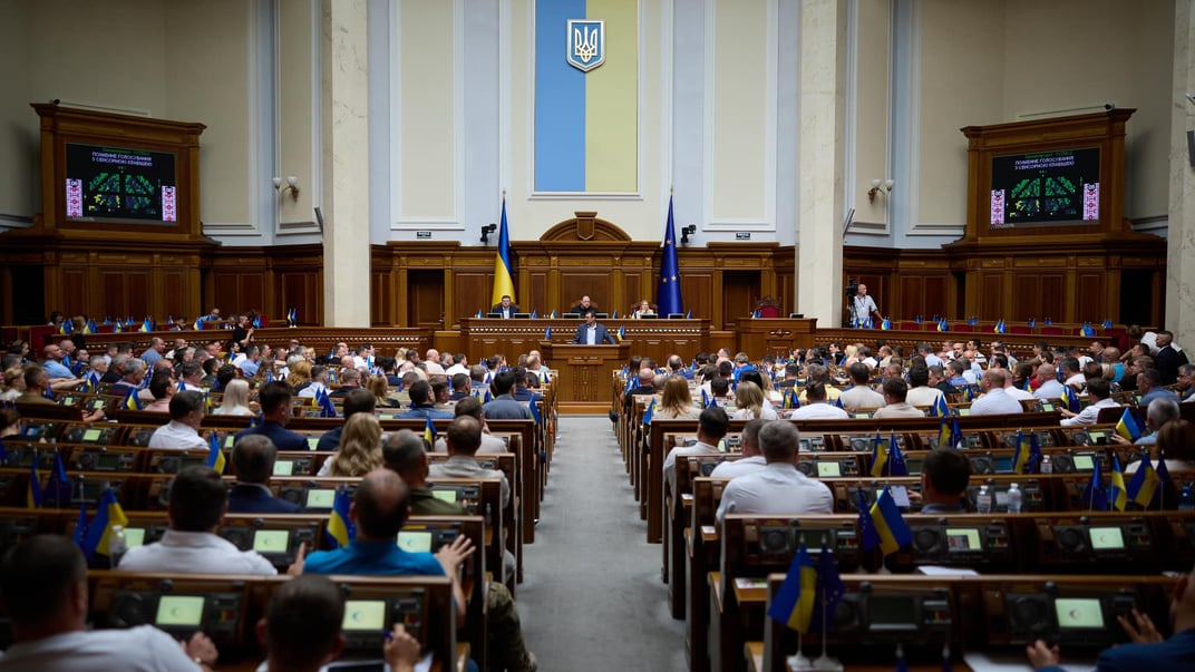 Верховная рада Украины. Иллюстративное фото