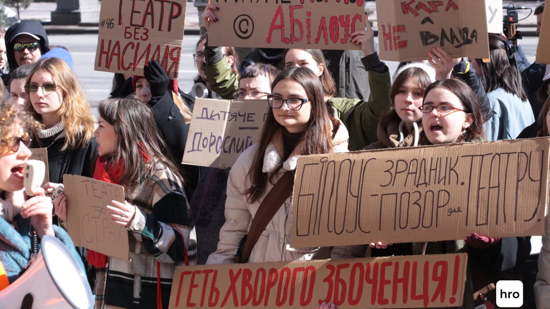 Акція під КМДА з вимогою звільнити Андрія Білоуса, Київ, 18 березня 2025 року