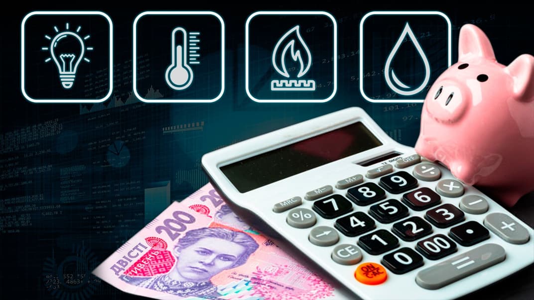 Тепло, свет и газ: сколько украинцы будут платить в новом отопительном сезоне