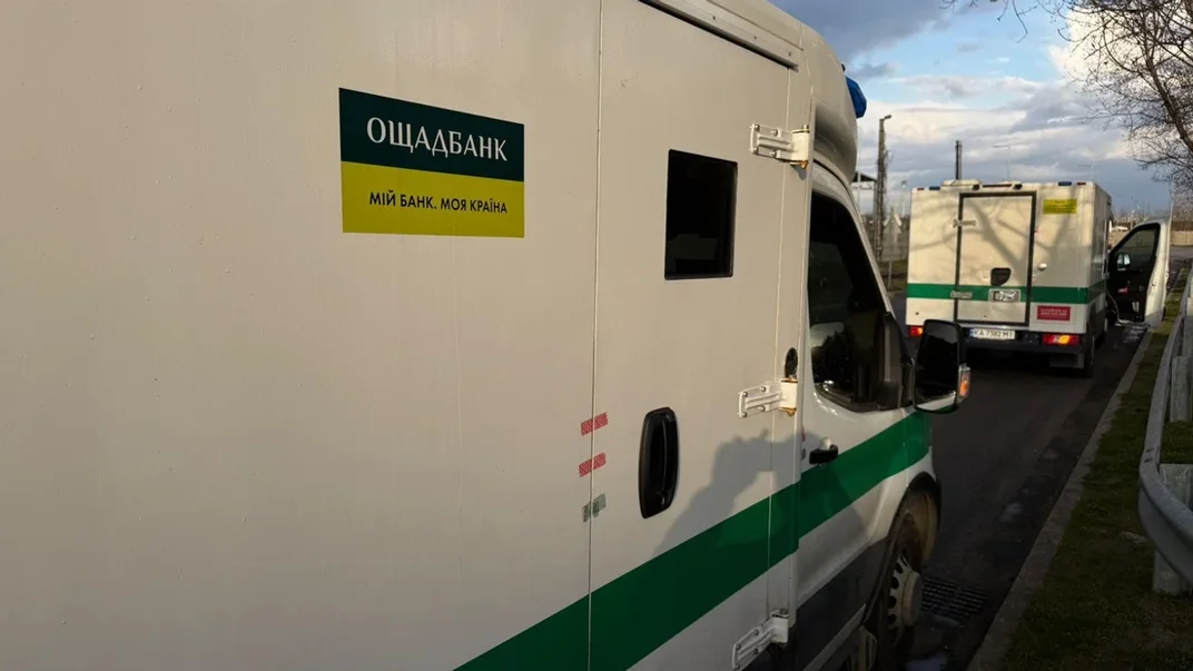 Інкасаторські автомобілі «Ощадбанку»