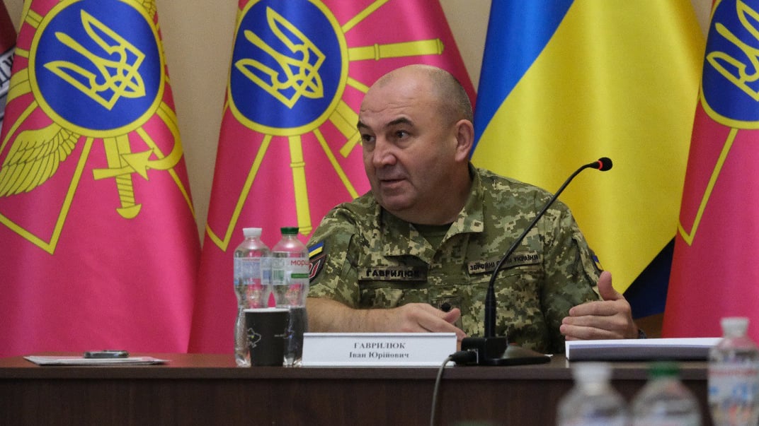 Иван Гаврилюк