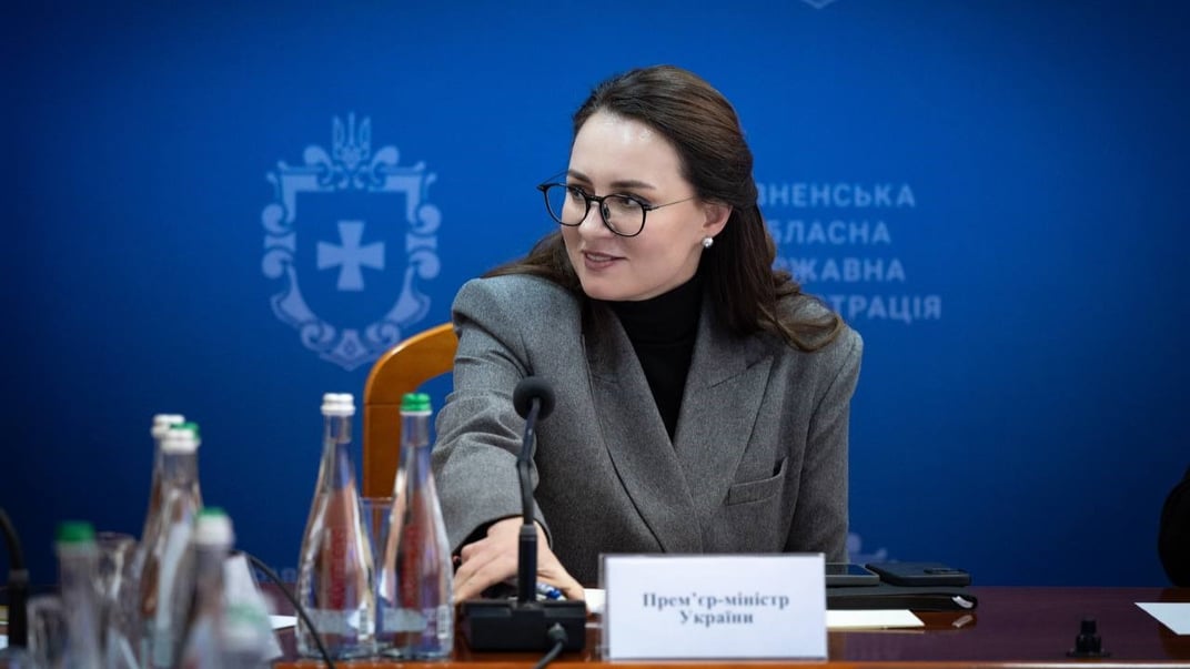 Прем’єр-міністерка України Юлія Свириденко