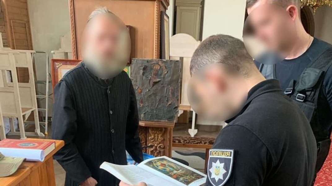 Підозрюваний священник