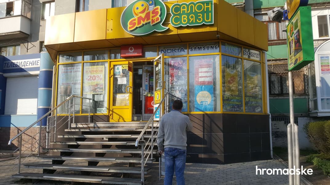 Попри обмеження через коронавірус у Сєвєродонецьку працювали більшість магазинів, 18 березня 2020 року