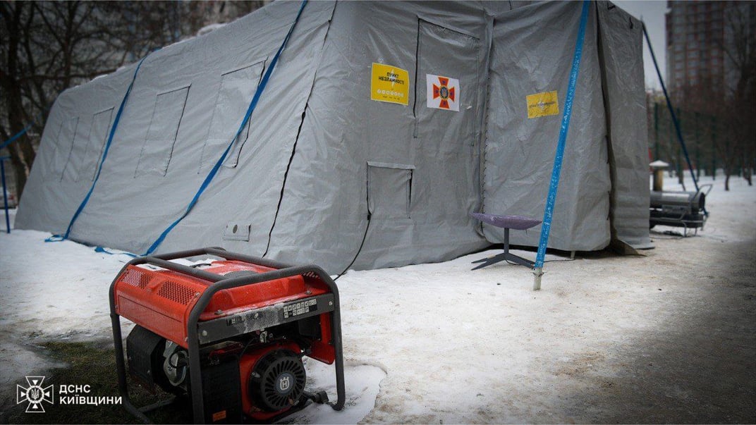 Ілюстративне фото. «Пункт незламності» ДСНС