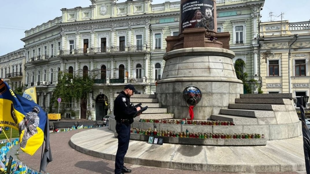 Замальований постамент