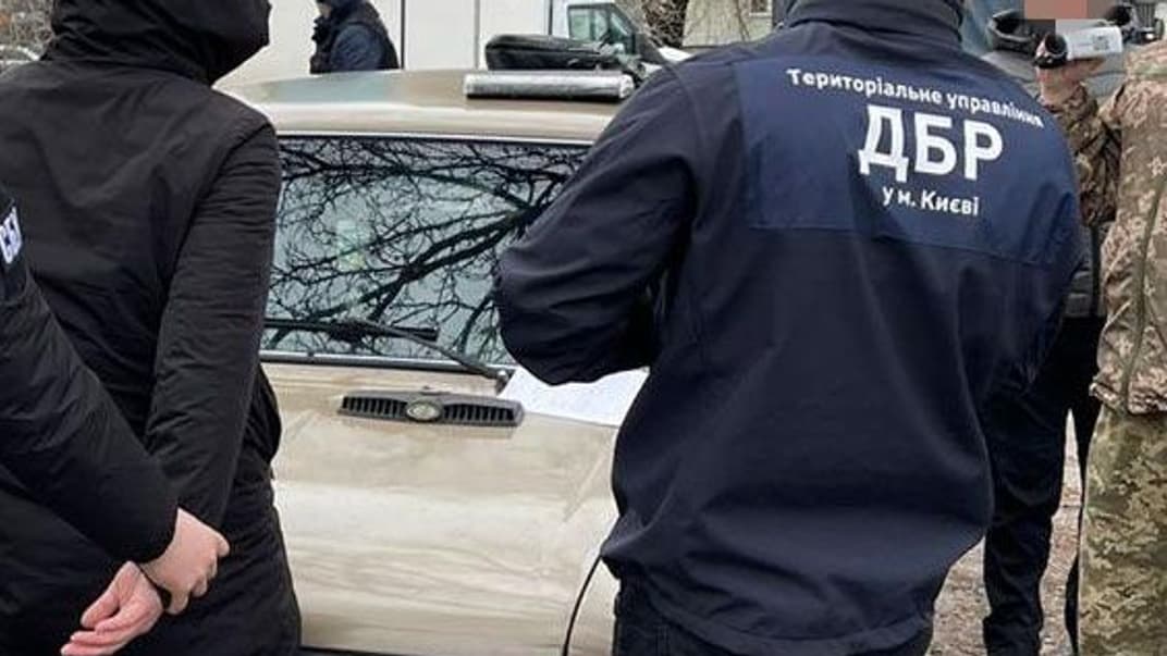 Задержание фигуранта