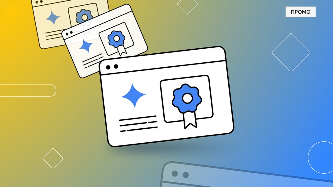 Google пропонує навчитися професійно працювати з ШІ: як зареєструватись