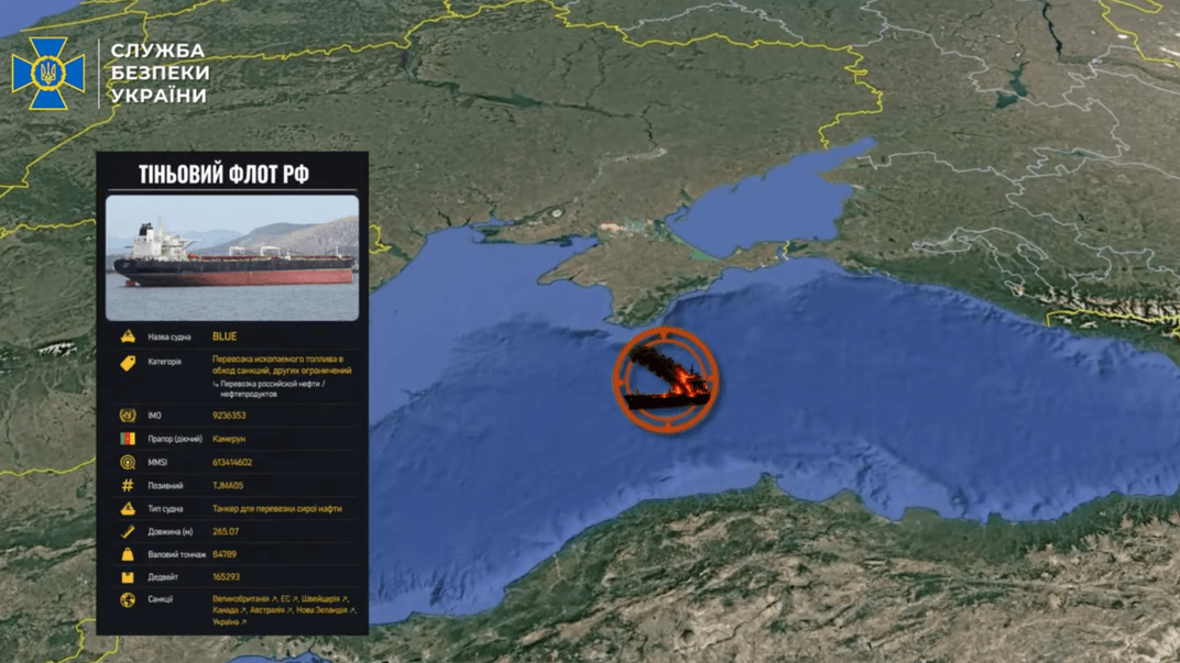 Морський дрон СБУ уразив російський танкер біля окупованої Ялти