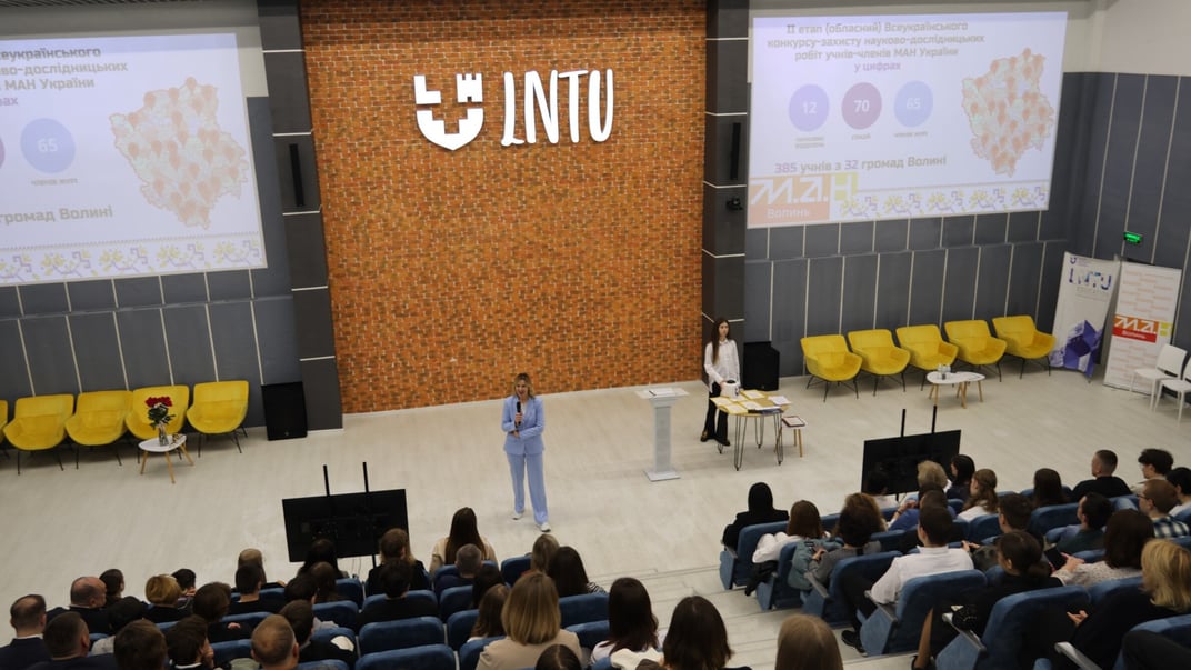 Ілюстративне фото. Головна зала Луцького НТУ