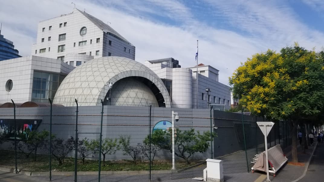 Посольство Израиля в Пекине. Иллюстративное фото