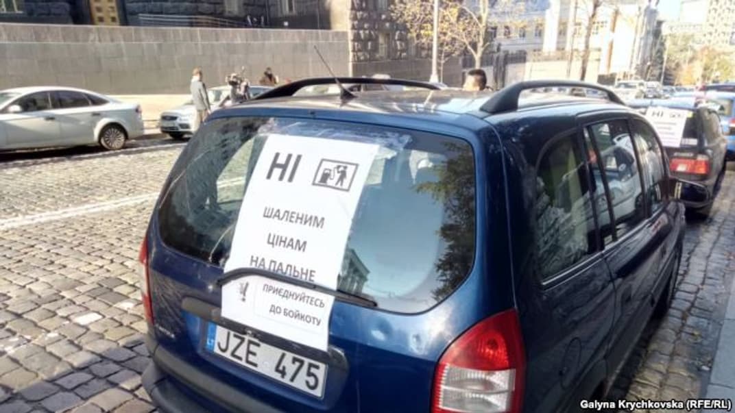 Водії влаштували протест під будівлею уряду в Києві