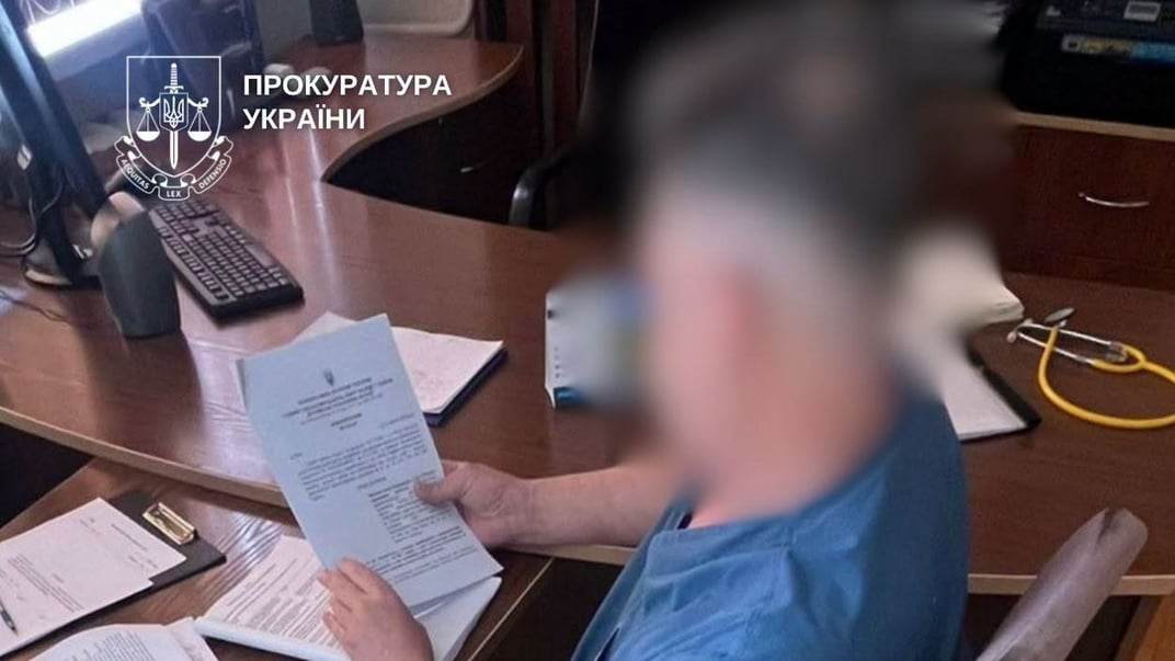 Лікар київської лікарні, якому вручили підозру