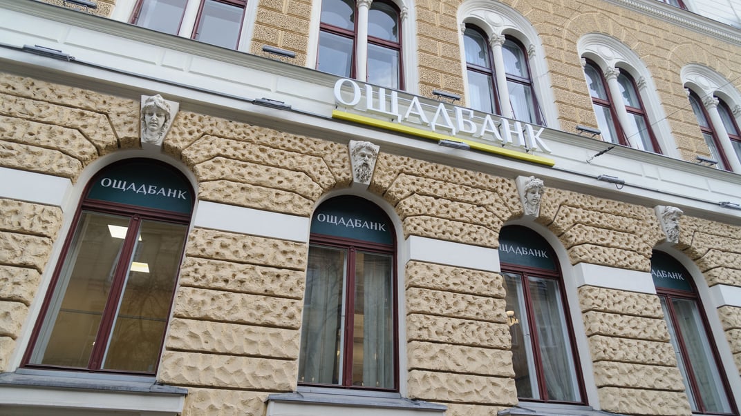 Ілюстративне фото. Відділення «Ощадбанку»